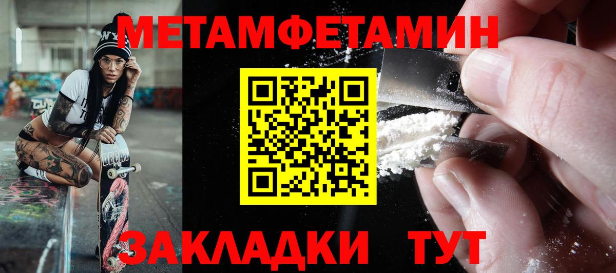 АМФ Premium Благовещенск