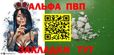 стафф Краснознаменск