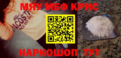 прущая мука Краснокаменск