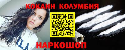 соль курить ск Краснодар