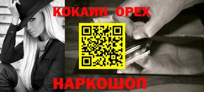 соль курить ск Краснодар