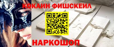 стафф Краснознаменск
