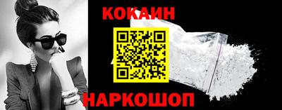 соль курить ск Краснодар