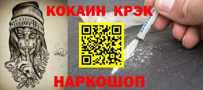 прущая мука Краснокаменск