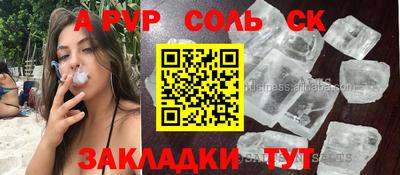 стафф Краснознаменск
