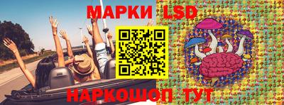 прущая мука Краснокаменск