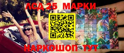 стафф Краснознаменск
