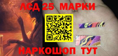 стафф Краснознаменск
