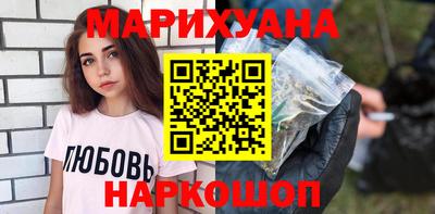 соль курить ск Краснодар