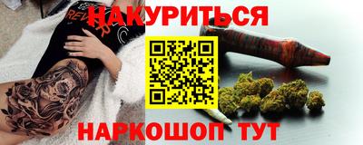 марки nbome Кунгур