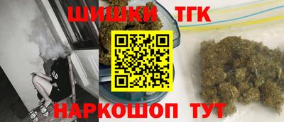 стафф Краснознаменск