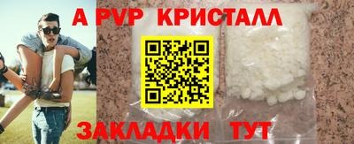 соль курить ск Краснодар