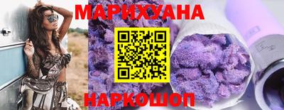 прущая мука Краснокаменск