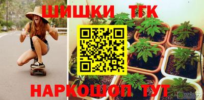 стафф Краснознаменск