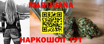 прущая мука Краснокаменск