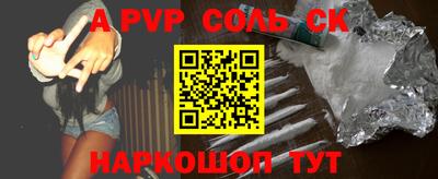 стафф Краснознаменск