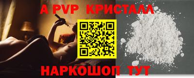 метамфетамин Кулебаки