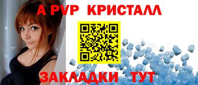 соль курить ск Краснодар