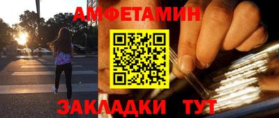 прущая мука Краснокаменск