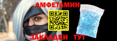 соль курить ск Краснодар