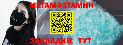 стафф Краснознаменск