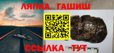 стафф Краснознаменск