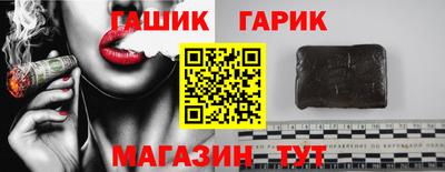 прущая мука Краснокаменск