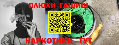 прущая мука Краснокаменск