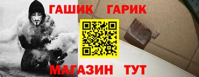 стафф Краснознаменск