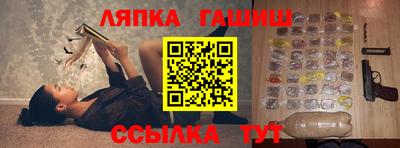 соль курить ск Краснодар