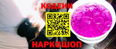 прущая мука Краснокаменск