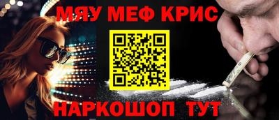 стафф Краснознаменск