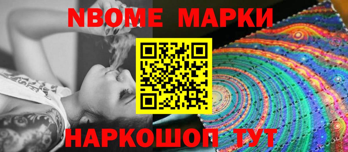 Лсд 25 экстази ecstasy  ЛСД экстази ecstasy  Благовещенск  Вход с VPN 
