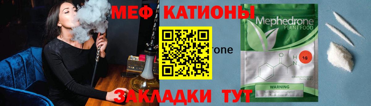Благовещенск  МЕФ  Вход с VPN  МЯУ-МЯУ 4 MMC 