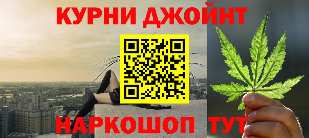 Бошки Шишки ГИДРОПОН  Каннабис VHQ  Вход с VPN  Благовещенск 