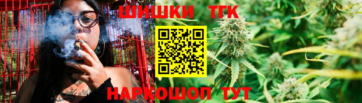 Марихуана LSD WEED Благовещенск